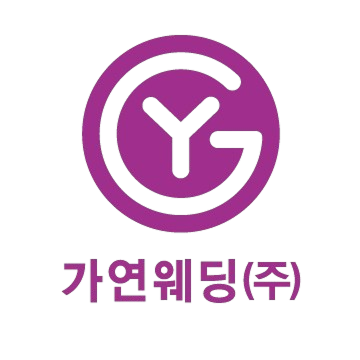 가연웨딩